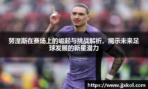 江南体育