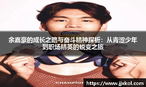 江南体育