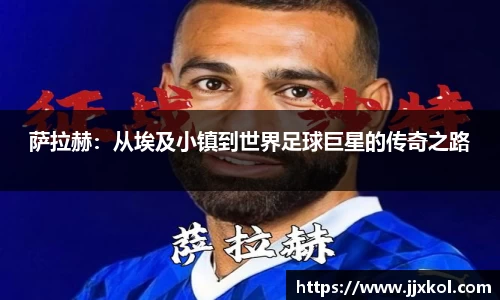 江南体育官方平台