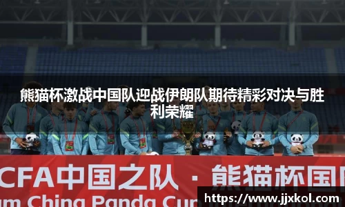 江南体育