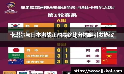 江南体育官方平台