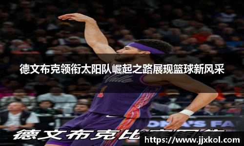 江南体育官网
