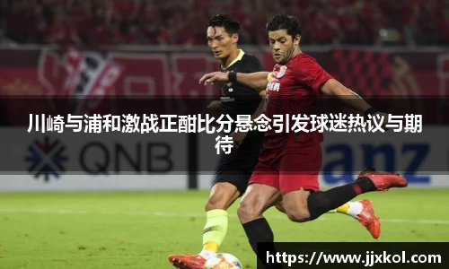 jn江南体育