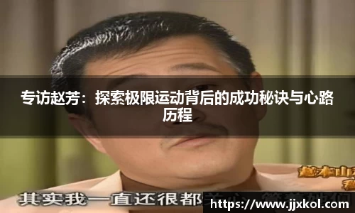 jn江南体育