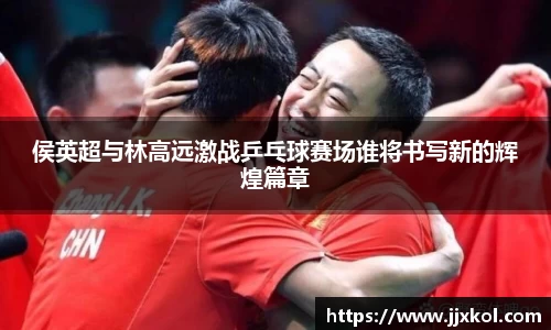 江南体育官方平台